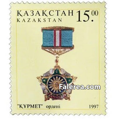 Марка с изображением ордена Курмет 1 типа.