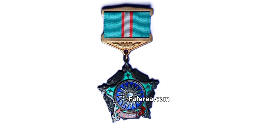 Орден Курмет 1 типа