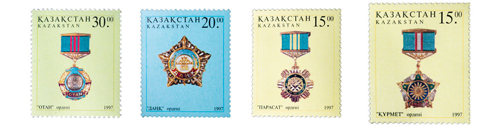 Орден Курмет на марке 1997 года
