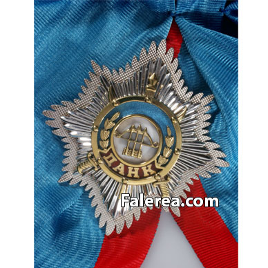 Орден Даңқ 1 степени - старший военный орден Республики Казахстан