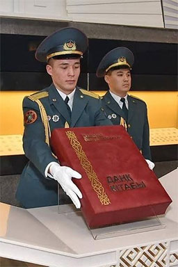 Кавалеры ордена Отан заносятся в Книгу Славы Казахстана
