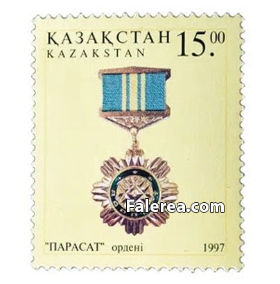 Марка 1997 года с изображением ордена Парасат (Благородство)