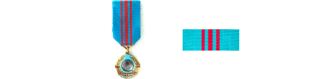 Миниатюра и планка ордена Отан