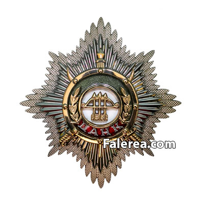 Современный вид ордена Даңқ 1 степени - старшая военная награда РК. Изготовлен из серебра с золочением и носится на ленте через правое плечо
