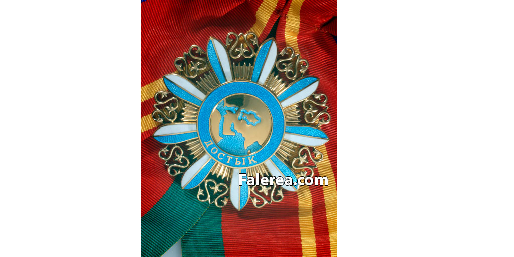 Орден Достық (Дружба) Казахстан 1 степени на ленте. Звезда ордена выполнена в нескольких уровнях. 
