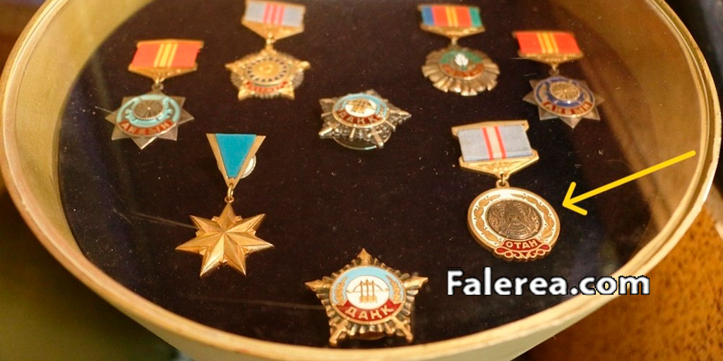 Орден "Отан" 1 типа