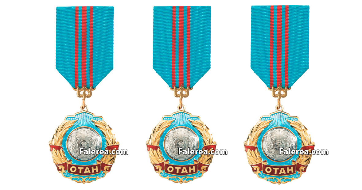 Орден "Отан" Казахстан
