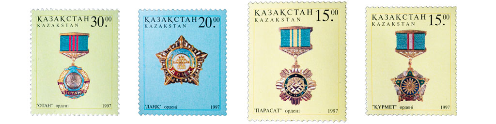 Орден Парасат в нумизматике марка 1997
