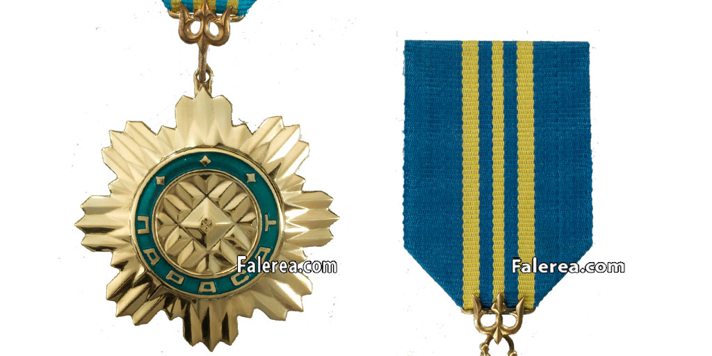 Орденский знак и колодка