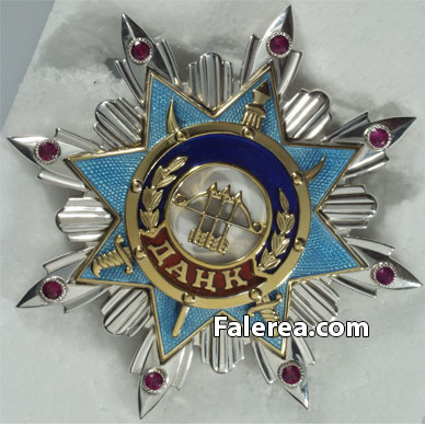 Звезда ордена Данк 1 степени вручается награжденному вместе с орденским знаком