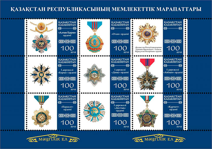 В 2016 году в Казахстане выпущен блок из почтовых марок "Государственные награды Республики Казахстан. Среди них есть изображение ордена Барыс (Барс).