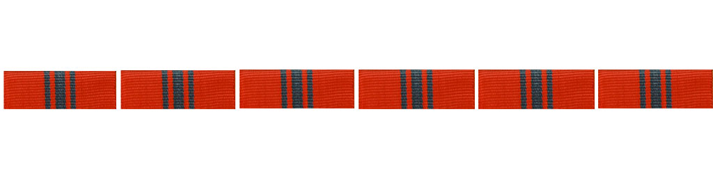 Лента ордена Айбын