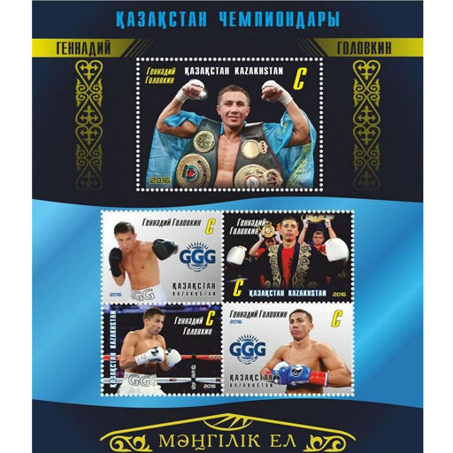 На марке - Геннадий Головкин (GGG), известный казахстанский боксер, кавалер высокой награды.