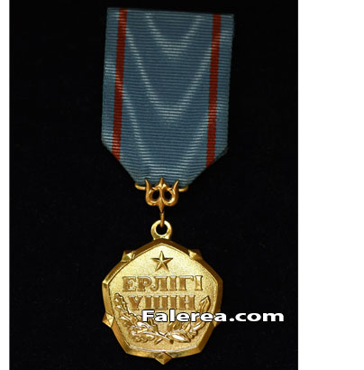 Медаль Ерлiгi үшiн (За мужество) Республики Казахстан