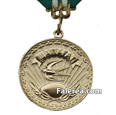 Медаль Шапагат аверс