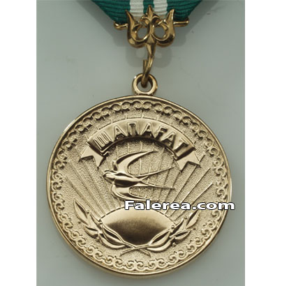 Медаль Шапагат (Милосердие) - государственная награда, вручаемая за благотворительность и достижения в социальной сфере и культуре