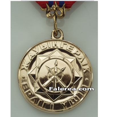 Внешний вид медали Жауынгерлик ерлиги ушин (За воинскую доблесть)