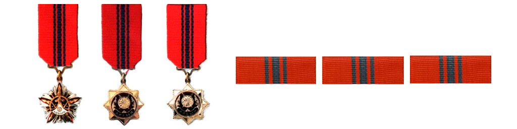 Миниатюры и планки ордена
