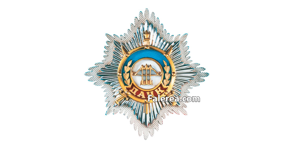 Орден Данк 1 степени 2 типа Казахстан