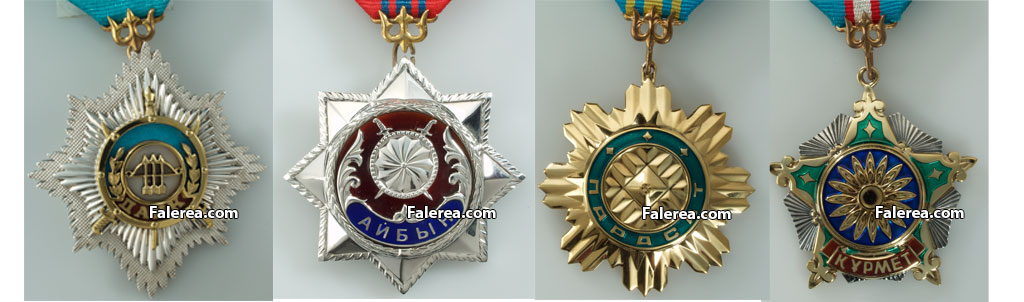 Ордена  Данк II степени, Айбын III степени, Парасат и Курмет - высокие государственные награды Казахстана