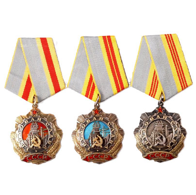 Орден Трудовой Славы СССР