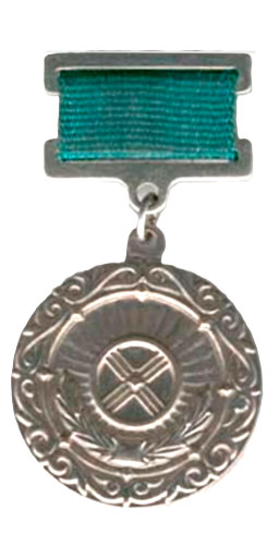 Единый нагрудный знак для звания "заслуженный". Казахстан.
