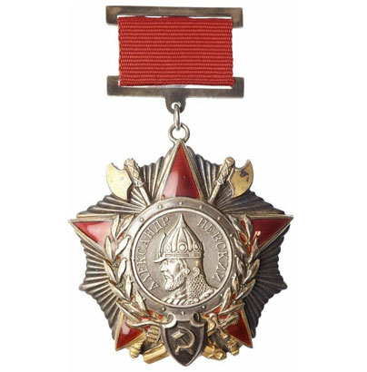 Орден Александра Невского 1 типа 
