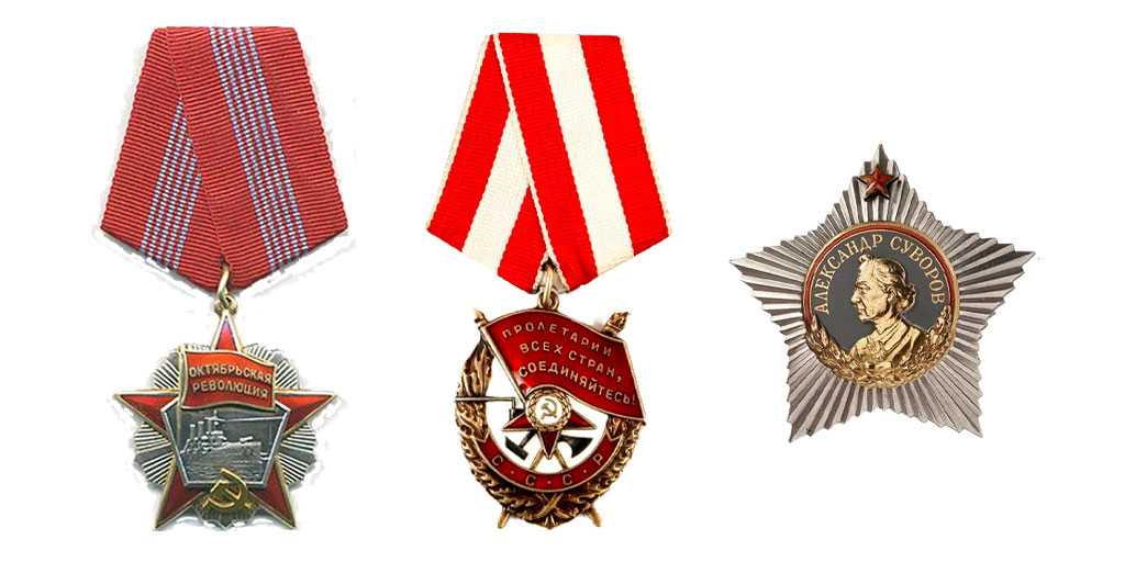 Орден Красного Знамени в системе наград СССР