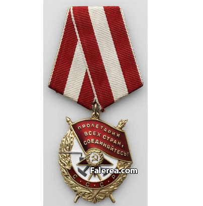 Орден Красного Знамени Николая Невского