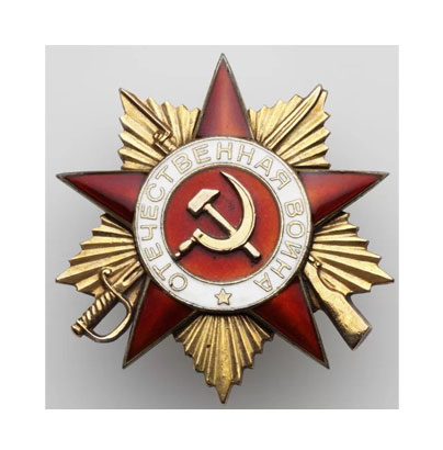 Орден Отечественной войны 1 степени героя статьи - четырежды Невского