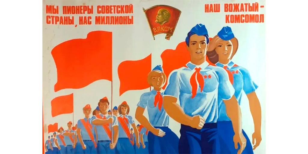 Плакат Лукьянова