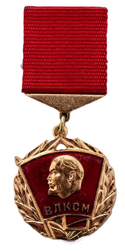 Знак Книги Почета ЦК ВЛКСМ