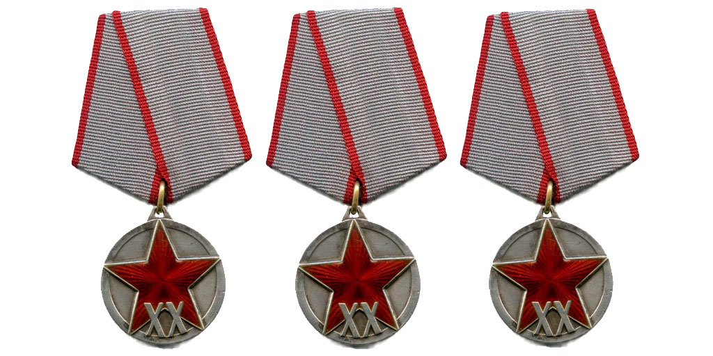 Медаль "ХХ лет РККА": титул