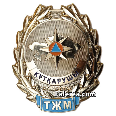 Нагрудный знак "Спасатель"