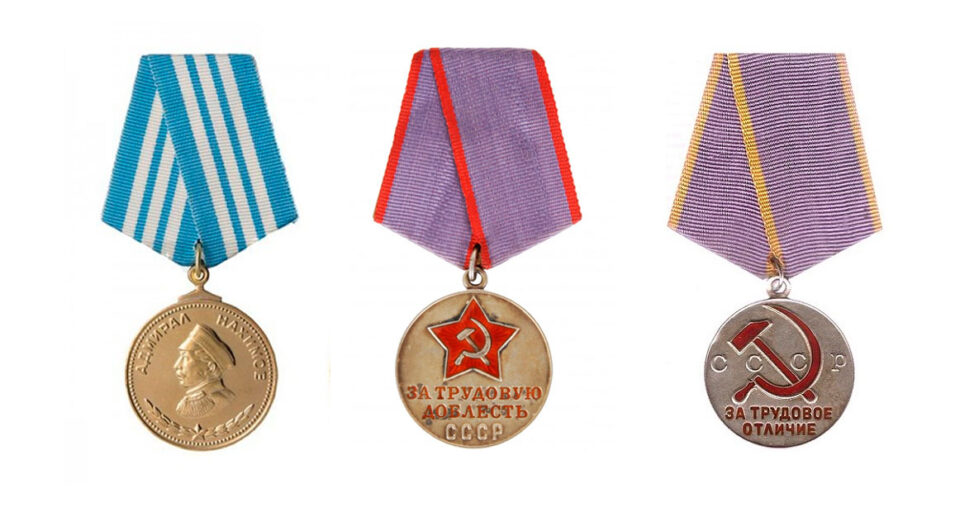 Медали Нахимова, "За трудовую доблесть", "За трудовое отличие"
