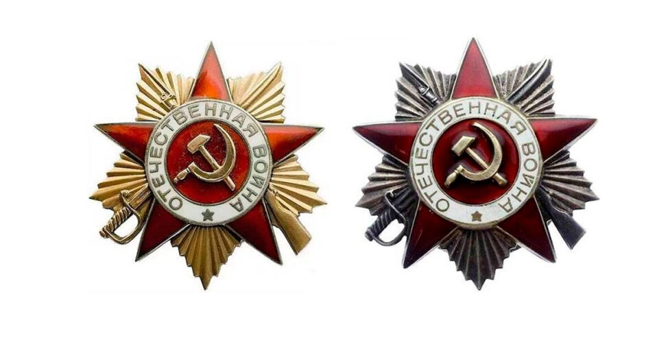 Орден Отечественной войны 1 и 2 степени аверс
