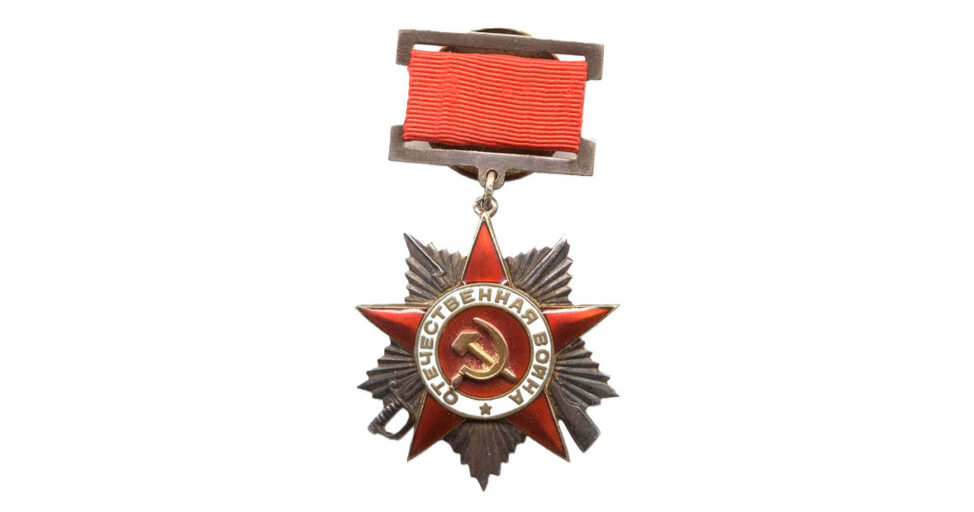 Орден Отечественной войны II степени 1 типа
