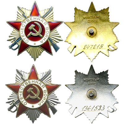 Орденские знаки к юбилею Победы

