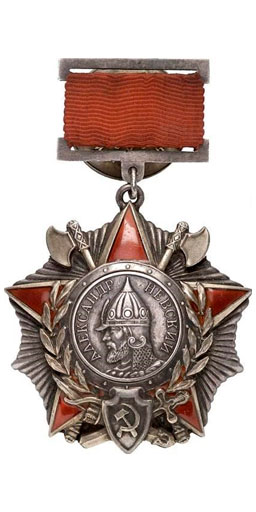 Орден Александра Невского 1 типа 1942-1943 годы.