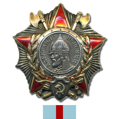 Орден Александра Невского тип 2 и планка
