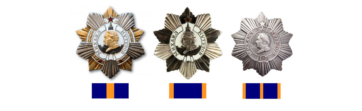 Орден Кутузова I, II и III степени и его орденские планки