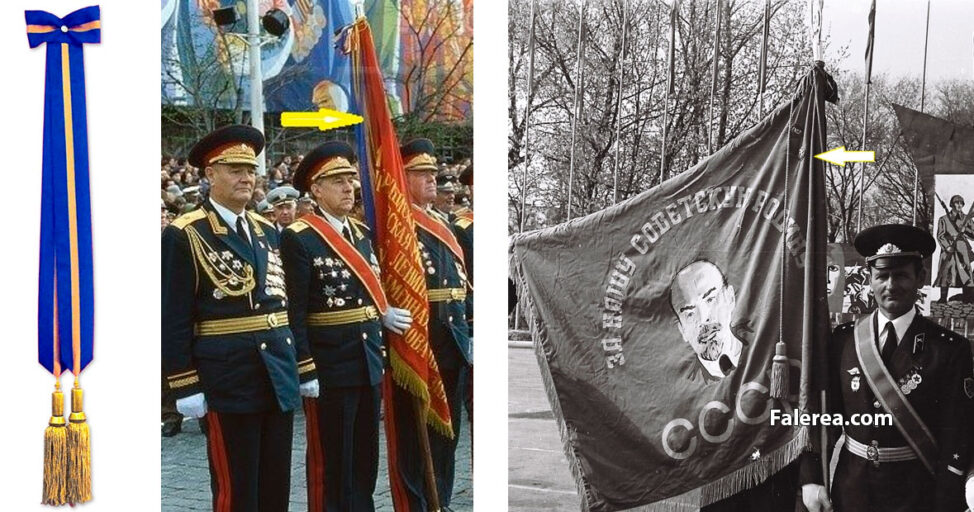 Орден Кутузова на Боевых Знаменах воинских соединений и частей