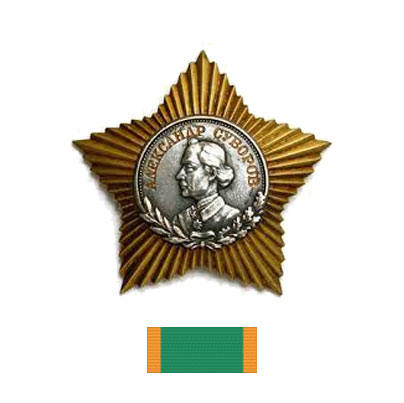 Орден Суворова II степени