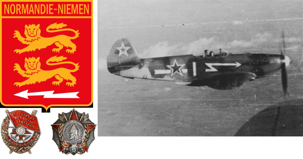 На снимках - эмблема авиационного полка "Нормандия-Неман"; истребитель Як-1, на котором воевали летчики полка; советские ордена Красного Знамени и Александра Невского.
