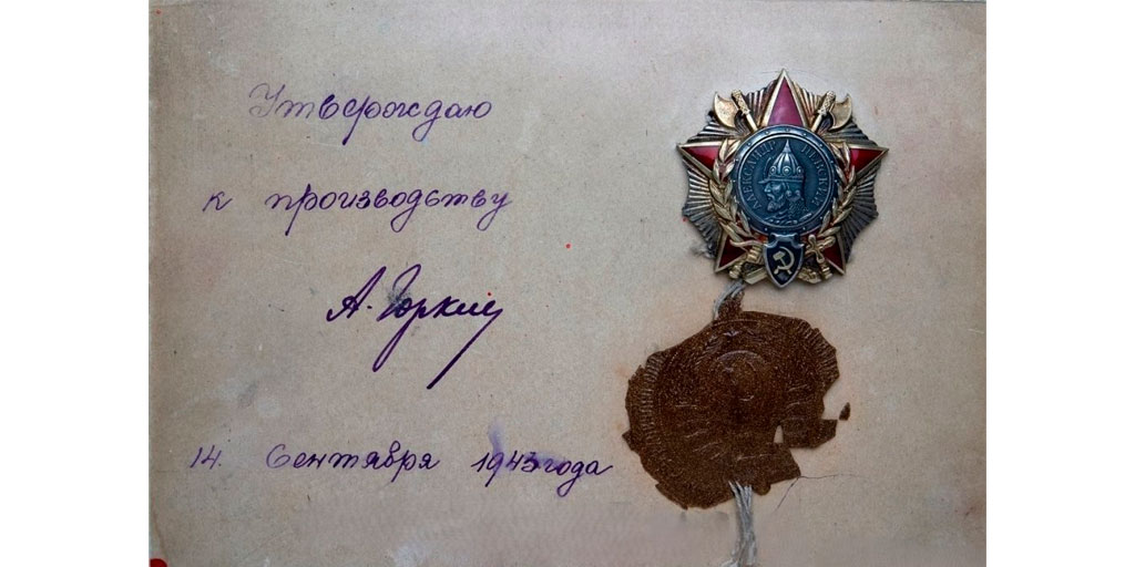 Виза на изготовление ордена Александра Невского