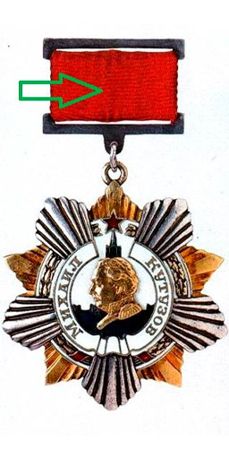 Орден Кутузова I степени тип 1
