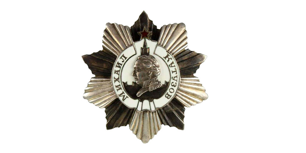 Орден Кутузова II степени