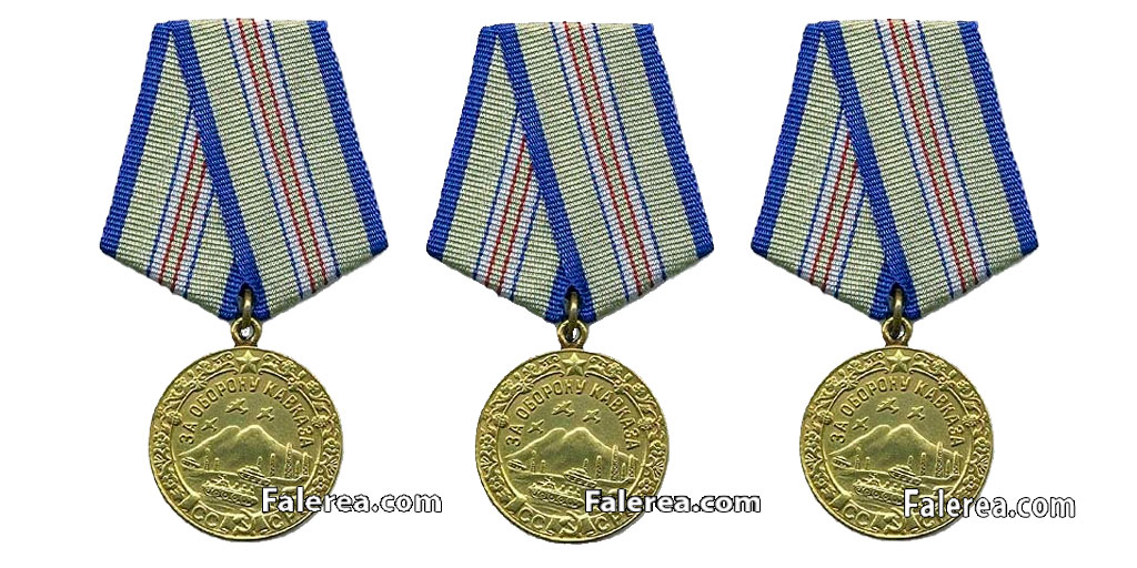 Медаль "За оборону Кавказа": титул