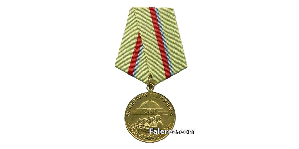 Медаль "За оборону Киева": аверс