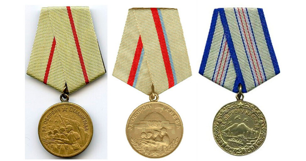 Медаль "За оборону Киева" в наградной системе СССР
